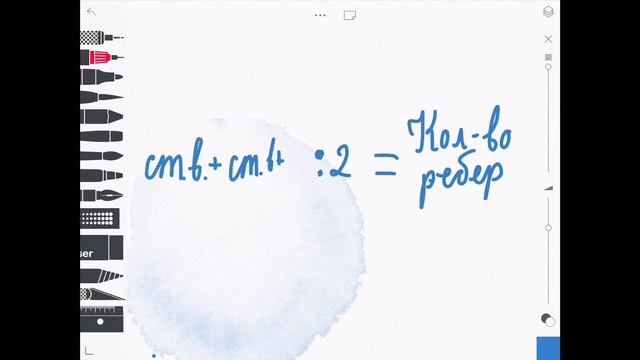 Графы и их применение | Теория Вероятности смотреть онлайн