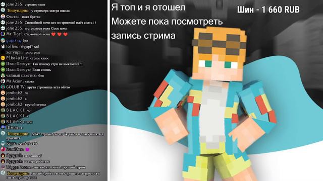 Тут я 9 часов спал смотреть онлайн