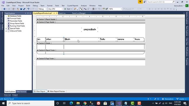 Create Crystal Reports in C# with SQL Server | Visual Studio 2017 Tutorial смотреть онлайн