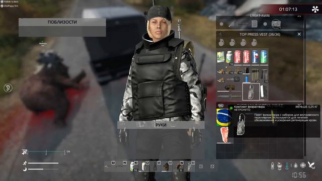 DyaZ. FRT -NewLife PVE -PVP[ Zone] ВЫЖИВАЕМ ДАЛЬШЕ!