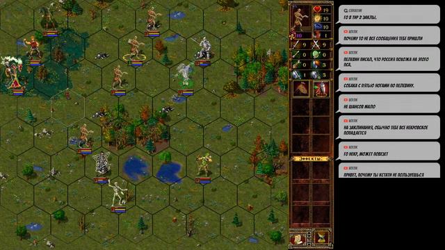 Eador. Новые горизонты V. 20.0614 \ Expert \ Part. 58