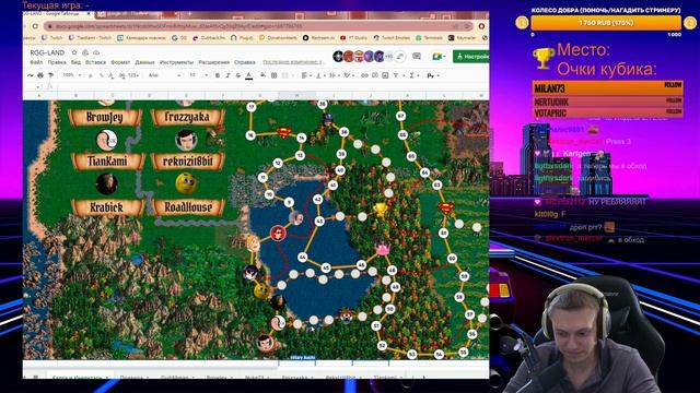 Самое начало РГГ ивента! Роллы кубиков по карте и первая игра (Donkey Kong) | RGGLAND смотреть онлайн