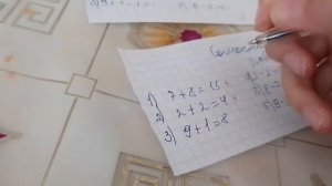 ПРОВЕРКА ТЕТРАДЕЙ ПО РУССКОМУ И САМОСТОЯТЕЛЬНУЮ РАБОТУ ПО МАТЕМАТИКЕ ?? ЖДИТЕ 2 часть