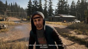 Фаркрай 5 / Far Cry 5 - прохождение на русском №15