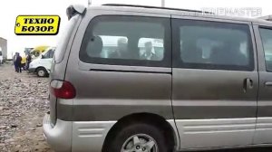 Мошинбозори Душанбе нарххои старекс!