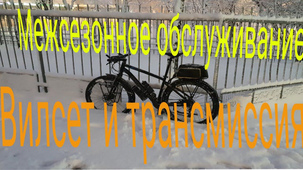 установка вилсета и замена трансмиссии. часть1 смотреть онлайн