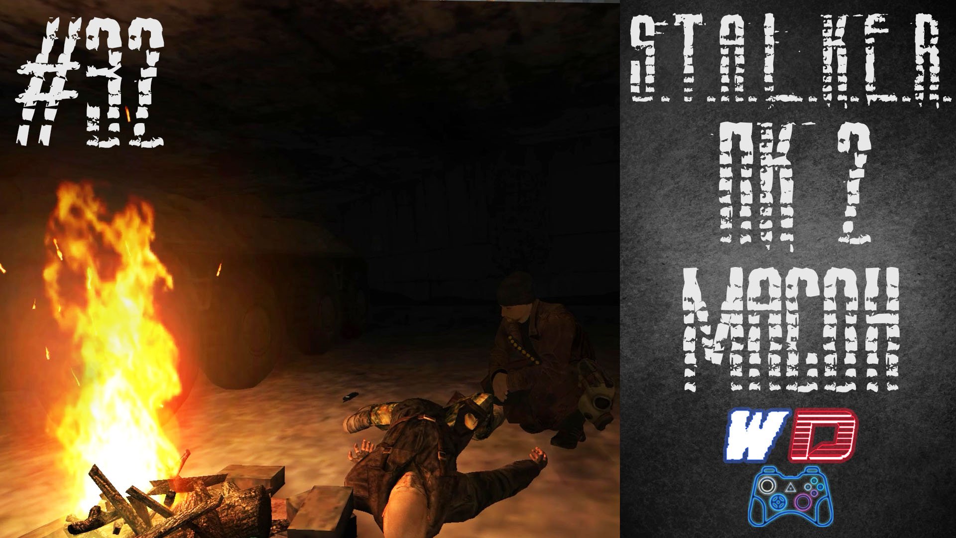 S.T.A.L.K.E.R. Плохая компания 2: Масон. Прохождение #32. Затаившийся снайпер