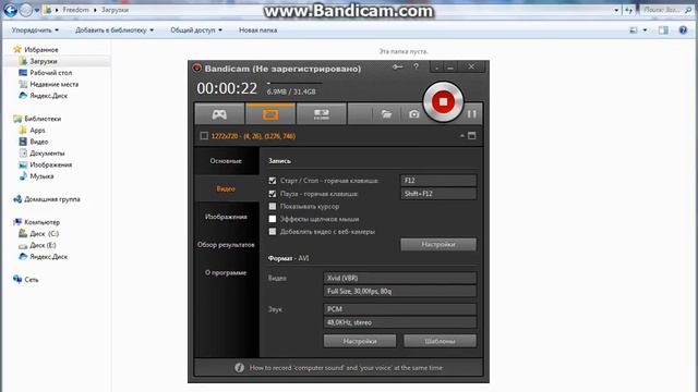КАК ВКЛЮЧИТЬ МИКРОФОН В BANDICAM? смотреть онлайн