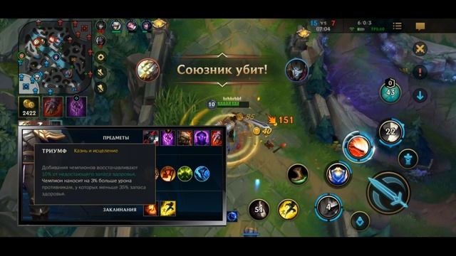 ГАЙД НА ГАРЕНА LOL WILD RIFT | ТОП БОЕЦ LOL WILD RIFT ? | ЛУЧШИЙ ГЕРОЙ LOL WR ? | МЕТА LOL WR смотреть онлайн