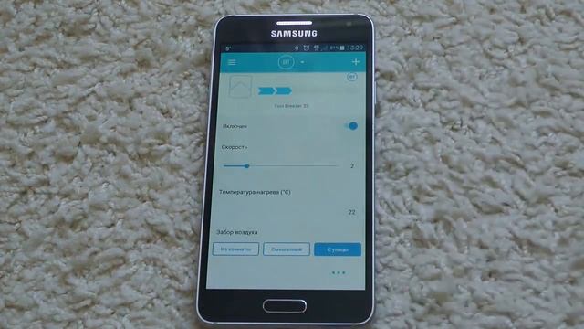 Видеоотзыв на бризер 3S. «Решение для перфекционистов» смотреть онлайн