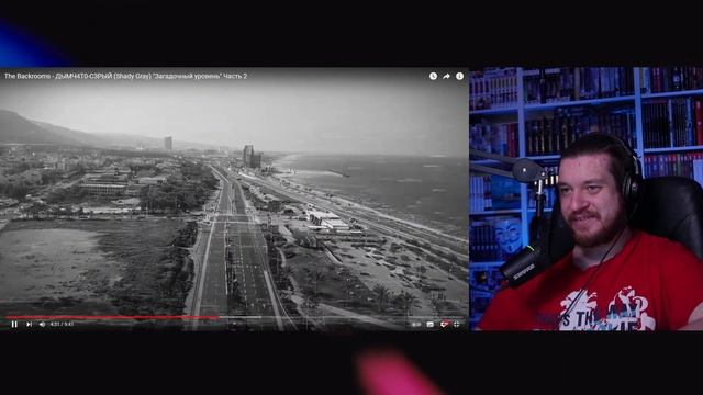 РЕАКЦИЯ НА 14feat - The Backrooms - ДЫМЧ4Т0-С3РЫЙ (Shady Gray) "Загадочный уровень" Часть 2 смотреть онлайн