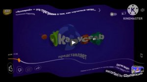 карусель эффекты заставка