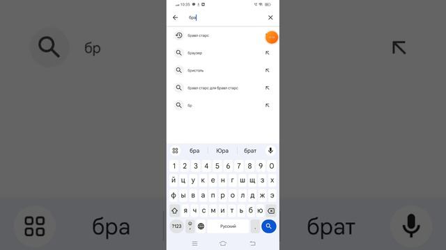 как сделать днс сервер на андройд смотреть онлайн