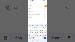 как сделать  днс сервер на андройд