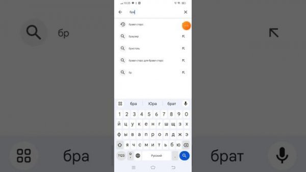 как сделать  днс сервер на андройд