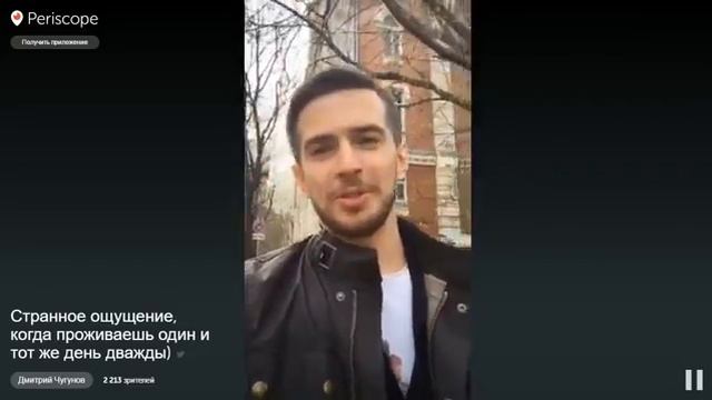 Странное ощущение, когда проживаешь один и тот же день дважды смотреть онлайн