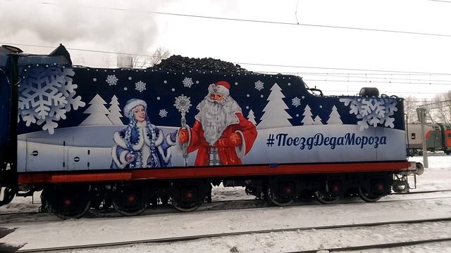 поезд деда мороза ретро паравоз на ж\д вокзале уфы. новости города.#ржд #уфа #поезддедамороза #поез смотреть онлайн