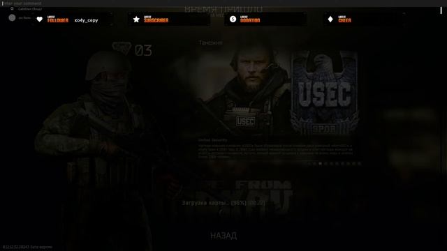 Всё с нуля #82 || ESCAPE FROM TARKOV смотреть онлайн