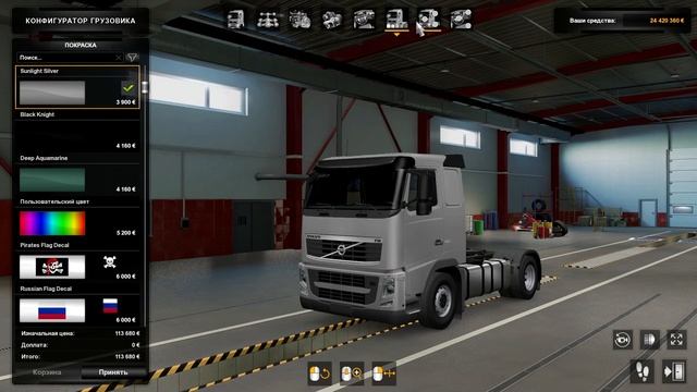 Какие грузовики покупать наёмным водителям в игре Euro Truck Simulator 2 (ETS2)? Есть ли разница? смотреть онлайн