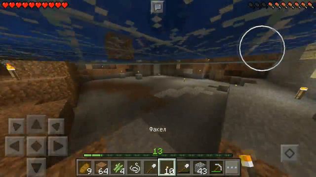 Весенний L.P в Minecraft pe 1.1.0.0 #28 [Последние блоки]! смотреть онлайн