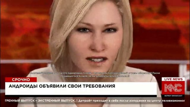 стримчанский по детроит. прохождение detroit become chelovekom (3#) смотреть онлайн