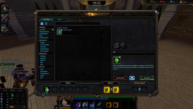 SMITE - PTS Discussion - 4.10 Trials of King Hercules смотреть онлайн