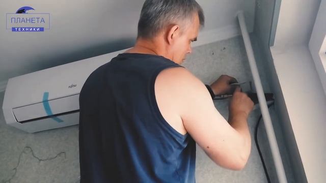 Установка кондиционера Fujitsu