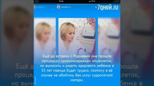 Дорого заплатит за мечту: третьего ребенка Булановой родит другая женщина