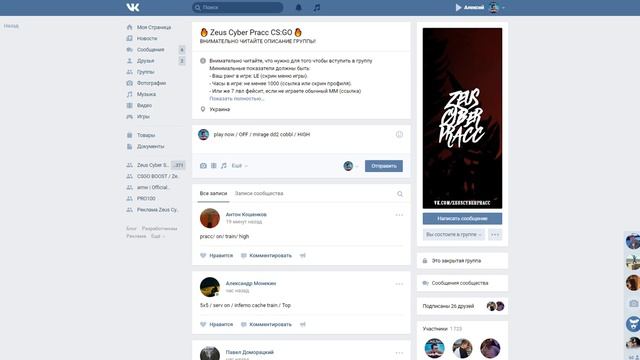 Что такое праки? для чего они нужны? И где их искать ? смотреть онлайн