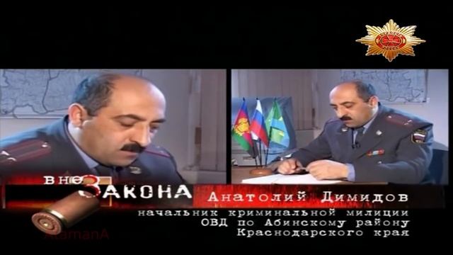 Краснодарская ОПГ (hd) Вне закона смотреть онлайн