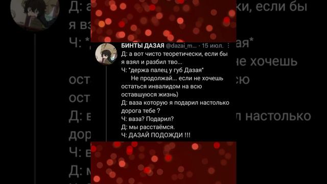 озвучка по BSD