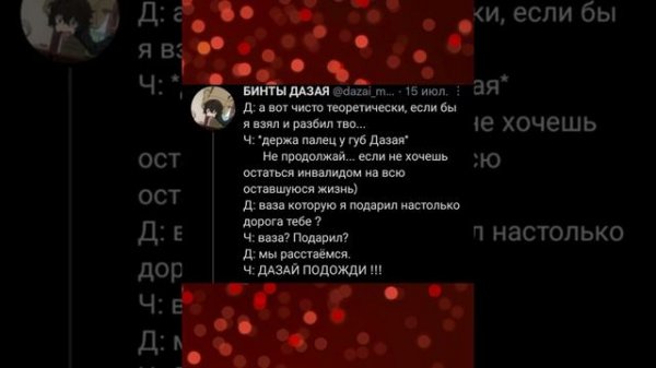 озвучка по BSD
