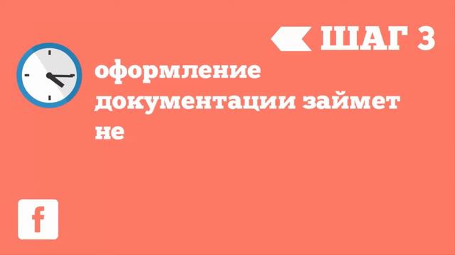 деньги под залог автобомиля смотреть онлайн