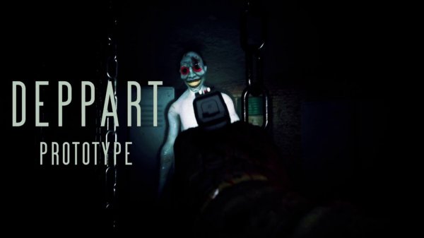 Страшно и смешно (Deppart Prototype)