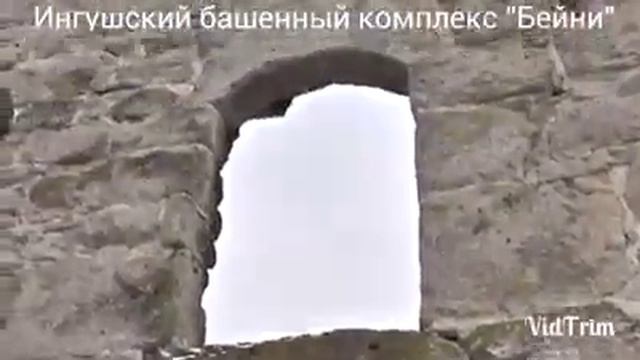 Горы Ингушетии смотреть онлайн