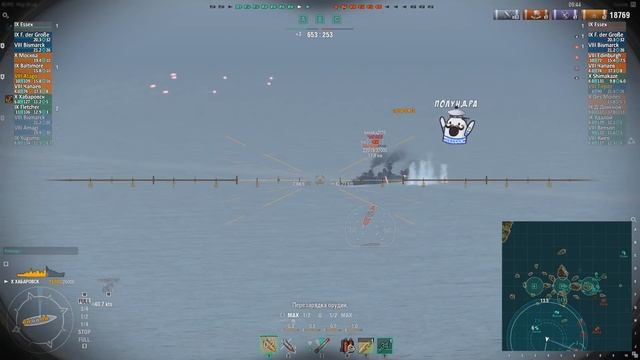 Что будет с кораблями ? [#полундра world of warships] №77 смотреть онлайн