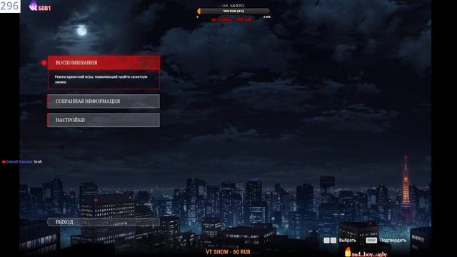 Стрим-Прохождение Tokyo Ghoul Re Call to exist смотреть онлайн