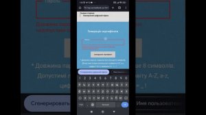 Как получить КЕП в Ощадбанке без связи.