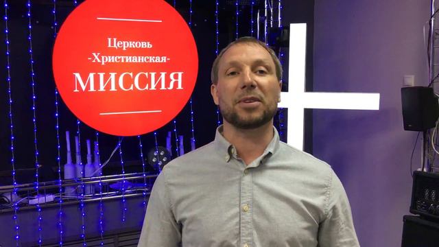 Какая самая большая трудность в служении смотреть онлайн