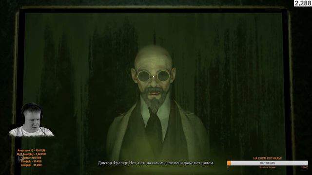 ФИНАЛЬНЫЙ Р'ЛЬЕХ 🐙 CALL OF CTHULHU 2018 #5