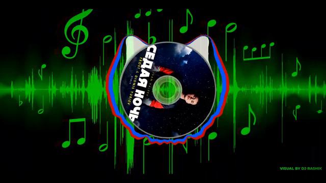 Ivan Valeev - Седая ночь (Frost & Dionis Yuriev Radio Remix)(Visual By DJ Rashik) смотреть онлайн