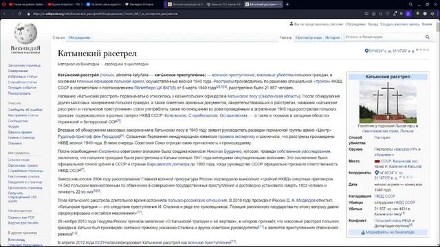 Ответы на вопросы, октябрь 2023 года. смотреть онлайн