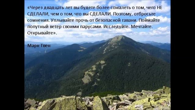 Мудрые мысли великих людей. Часть 30