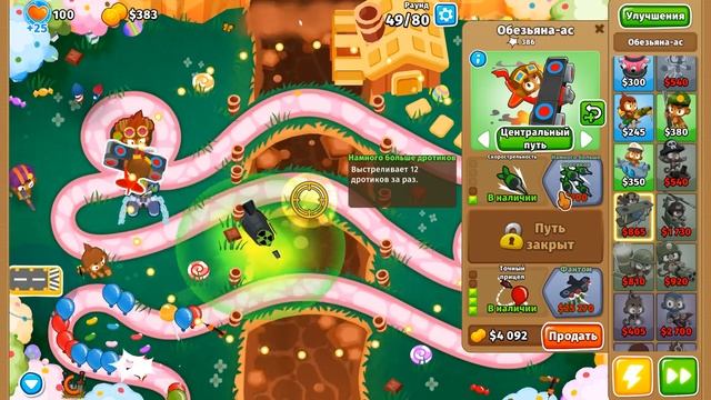 ДЕНЬГИ ЭТО ПРОБЛЕМА! | Bloons TD 6 смотреть онлайн