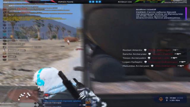 ты заставлял меня // arcteryx // gta5 rp смотреть онлайн