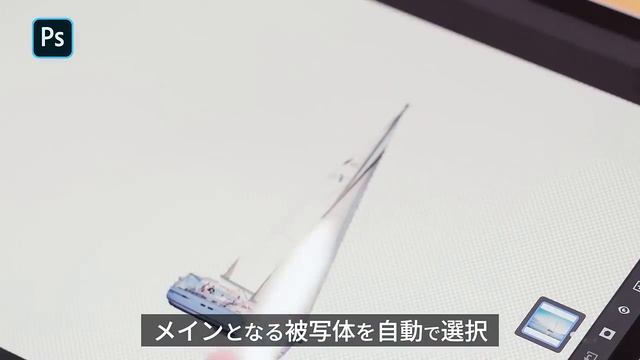 Photoshop iPad版の「被写体を選択」ならメインの被写体を自動で選択｜Creative Cloud смотреть онлайн