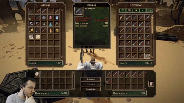 Gothic 3 - Часть 238 (Охранники Каффу) смотреть онлайн