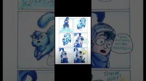 Озвучка фан комикса Не_Земля королей (!маты!)