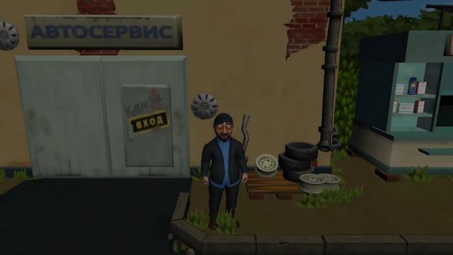 Бородач 3 игра ч.4 смотреть онлайн