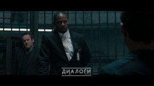 ЗАКОНОПОСЛУШНЫЙ ГРАЖДАНИН | ОБЗОР КИНО